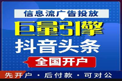 百度优化推广的技巧与策略：企业必看的指南
