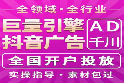 SEM公司案例：如何实现搜索引擎广告精准投放